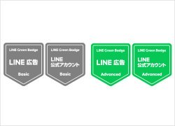 LINE Green Badge認定資格者による導入後のサポート