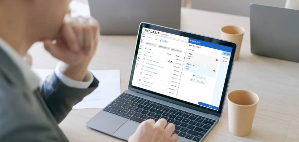 メール・SMS・ポータルサイトの情報を一元管理